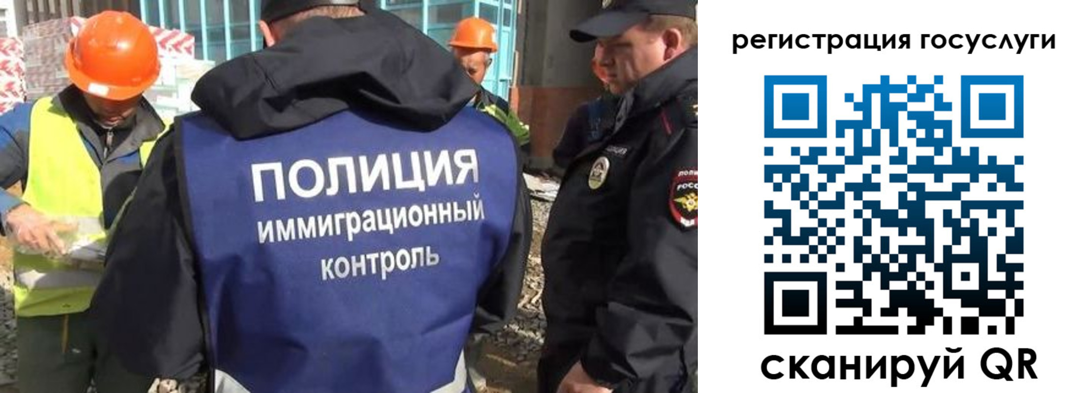 временная регистрация надежно в Удомле